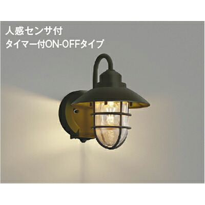 コイズミ照明装置 防雨型鉤括弧 【品番：金51184】