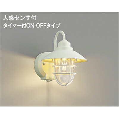 コイズミ照明装置 防雨型鉤括弧 【品番：金51185】