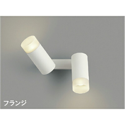 コイズミ照明　可動ブラケット　【品番：AB51498】