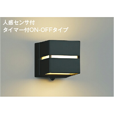 コイズミ照明　防雨型ブラケット　【品番：AU52186】｜住設プロ　店