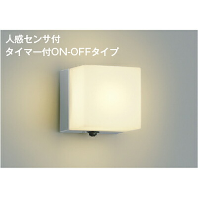 コイズミ照明　防雨型ブラケット　【品番：AU52656】