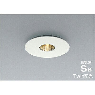 コイズミ照明　高気密SBダウンライト　【品番：AD52723】｜住設プロ　店 11,270円