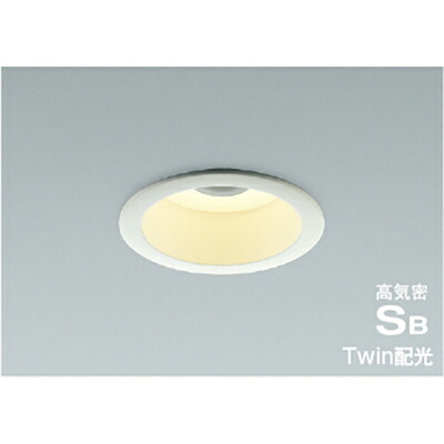 コイズミ照明　高気密SBダウンライト　【品番：AD52726】