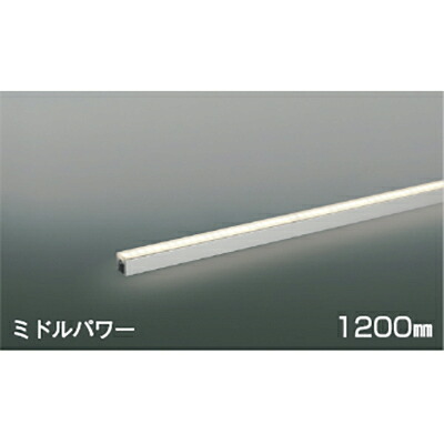 コイズミ照明　間接照明　【品番：AL56244】