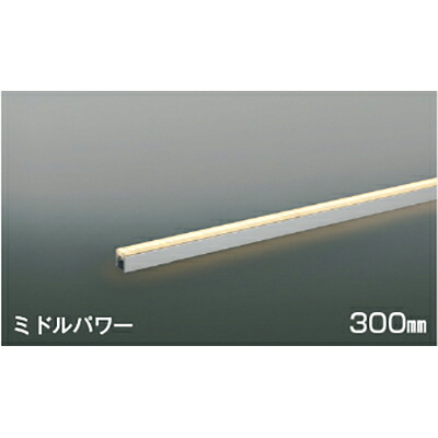 コイズミ照明装置 間接的な行動照明装置 【品番：AL52796】