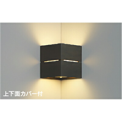 コイズミ照明装置 鉤括弧 【品番：AB54067】