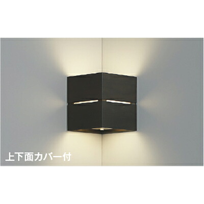コイズミ照明装置 鉤括弧 【品番：AB54068】