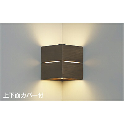 コイズミ照明装置 鉤括弧 【品番：AB54071】