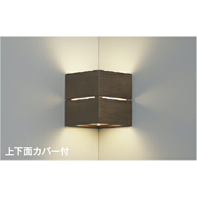 コイズミ照明装置 鉤括弧 【品番：AB54072】