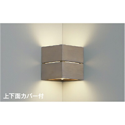 コイズミ照明装置 鉤括弧 【品番：AB54076】