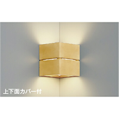 コイズミ点火装置 鉤括弧 【品番：AB54078】
