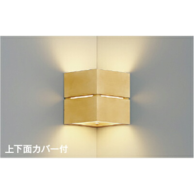 コイズミ照明装置 鉤括弧 【品番：AB54079】