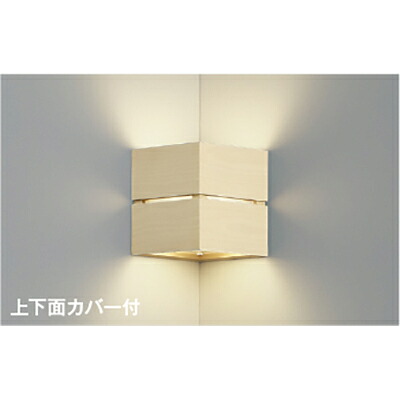 コイズミ照明装置 鉤括弧 【品番：AB54084】
