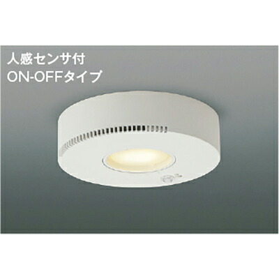 コイズミ照明　小型シーリング　【品番：AH54241】