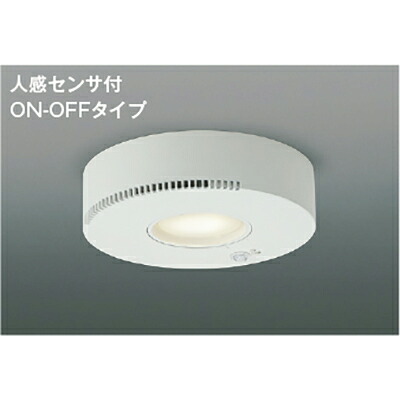 コイズミ照明　小型シーリング　【品番：AH54242】