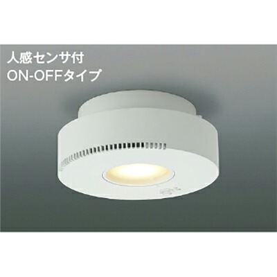 コイズミ照明装置 小型最高限度 【品番：AH54245】 インテリア・寝具・収納-天井照明-ライト・照明器具