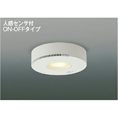 コイズミ照明　高気密ダウンライト　【品番：AD54247】 28,474円