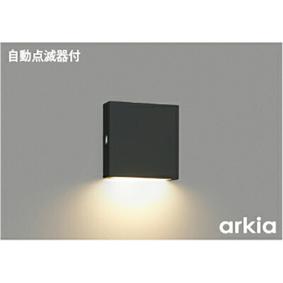 コイズミ照明　防雨型ブラケット　【品番：AU54601】