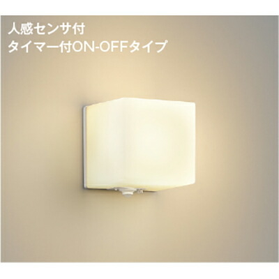 コイズミ照明　防雨型ブラケット　【品番：AU54606】