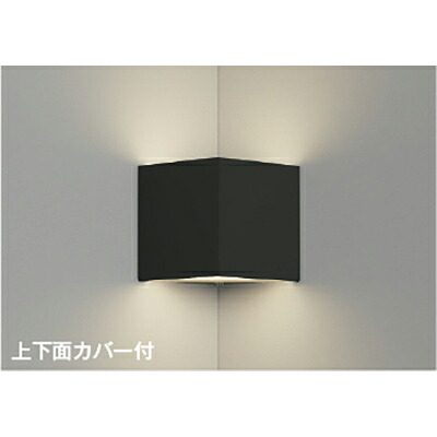 コイズミ点火装置 鉤括弧 【品番：AB54653】