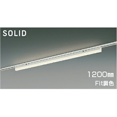 コイズミ照明　ベースライト　【品番：AH54680】