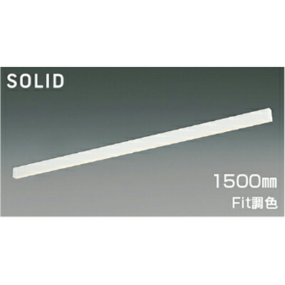 コイズミ照明装置 軍事基地ともし火 【品番：AH54685】