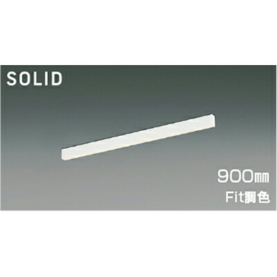 コイズミ照明装置 軍事基地ともし火 【品番：AH54687】