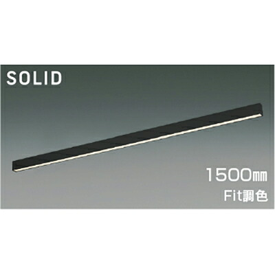コイズミ照明装置 軍事基地ともし火 【品番：AH54688】