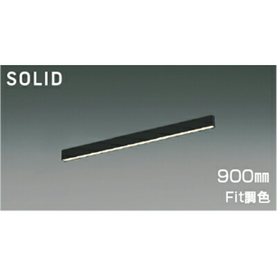コイズミ照明装置 軍事基地ともし火 【品番：AH54690】
