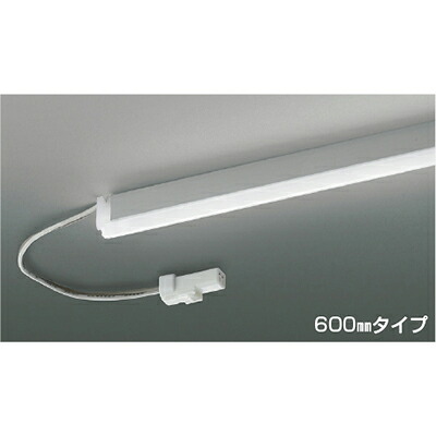 コイズミ照明 間接照明 【品番:AL92022L】|住設プロ 店
