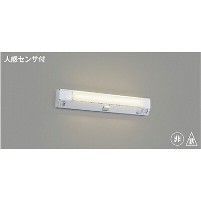 コイズミ照明　非常・誘導灯　【品番：AR92713】