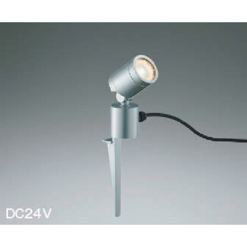 コイズミ照明　コイズミ　住宅・店舗用照明　非調光　電球色　ＬＥＤ一体型　ＤＣ２４Ｖスパイクスポットライト　シルバーメタリック　２５Ｗ相当　【品番：AU92262】