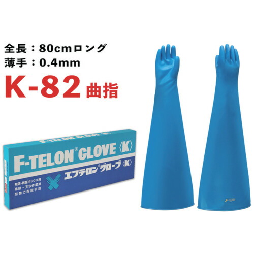 コクゴ（KOKUGO） ハナキゴム 超豪然たる耐酸グローブ エフテロングローブ Ｋ－８２ 曲指 【品番：K-82】 花・ガーデン・DIY-その他-安全・保護用品