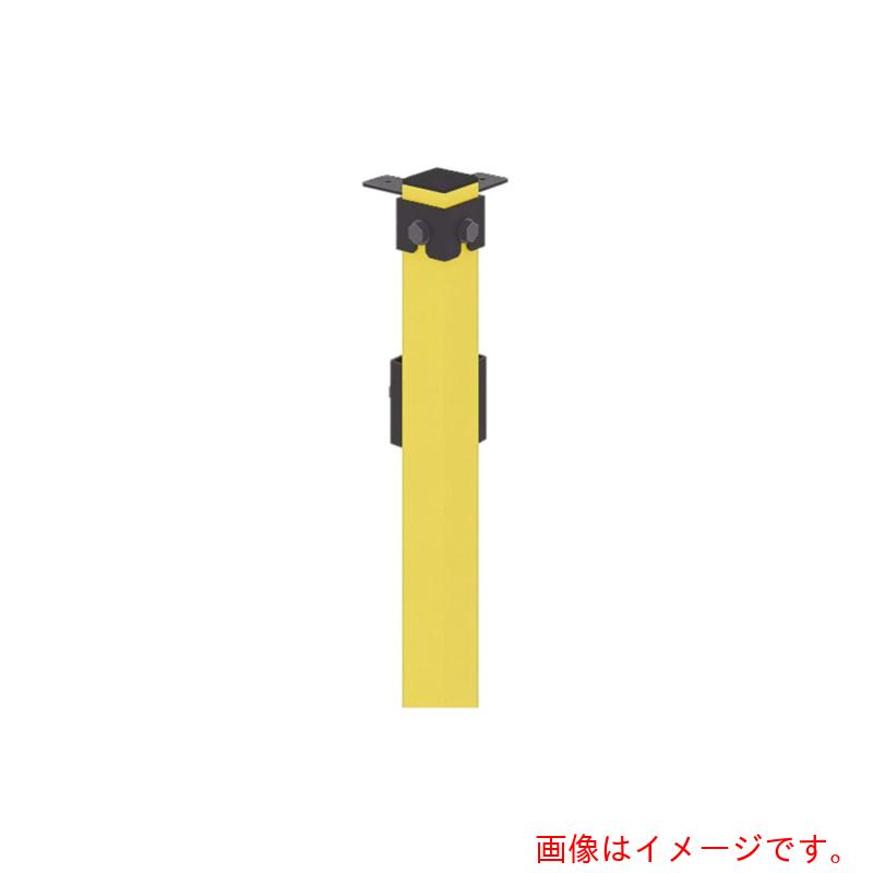 小松ウォール工業　工場用安全柵　マニスクリーン　コーナーポール・両固定脚　高さ１８００ｍｍ　【品番：CP-18-A】