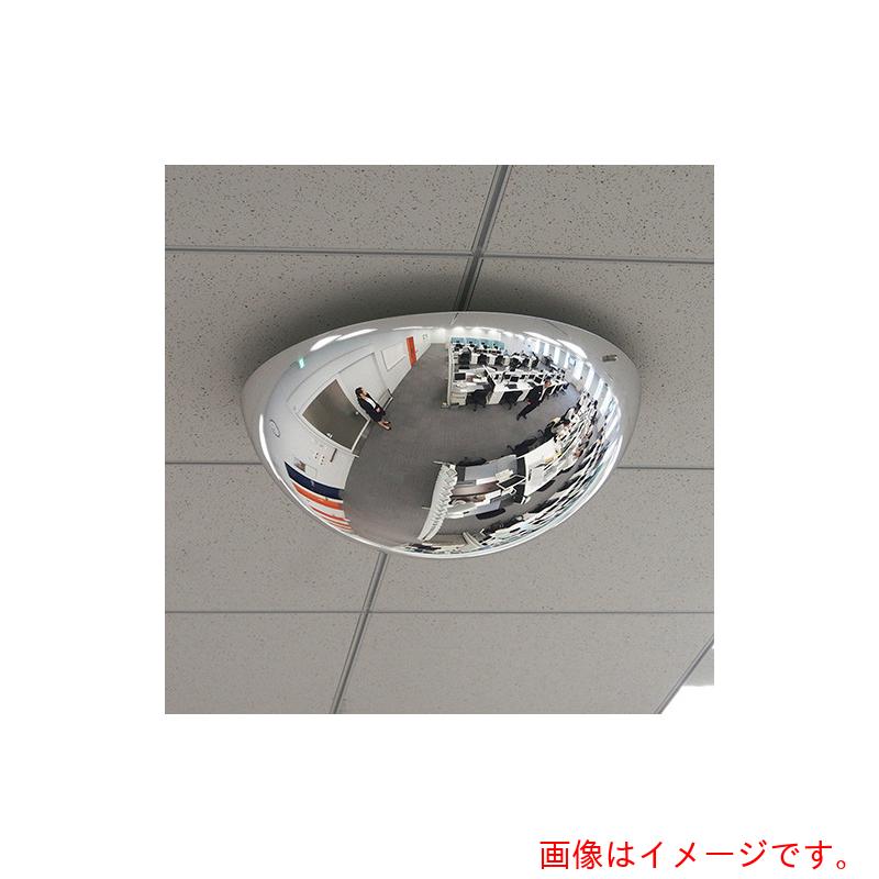 コミー（Komy） ラミドーム＜金網用金具付＞ ６９０Φ 【品番：LT7 TX】