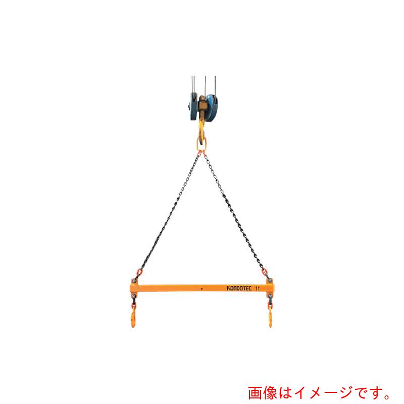 【別途送料あり】コンドーテック　ＫＴ吊てんびん　３ｔ用２Ｍ（セット品）　【品番：035A3TB0302FS】