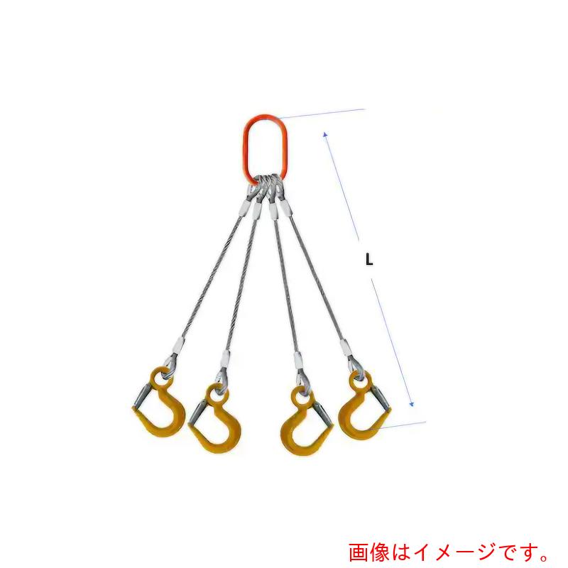 コンドーテック　ＪＩＳロック止ワイヤ　４点吊　９ｍｍ　ＬＳフック０．６３ｔ付　大型マスターリング付　φ９×２Ｍ　ＬＳ０．６３／Ｋ８Ｗ１７　【品番：05224PKFL092】