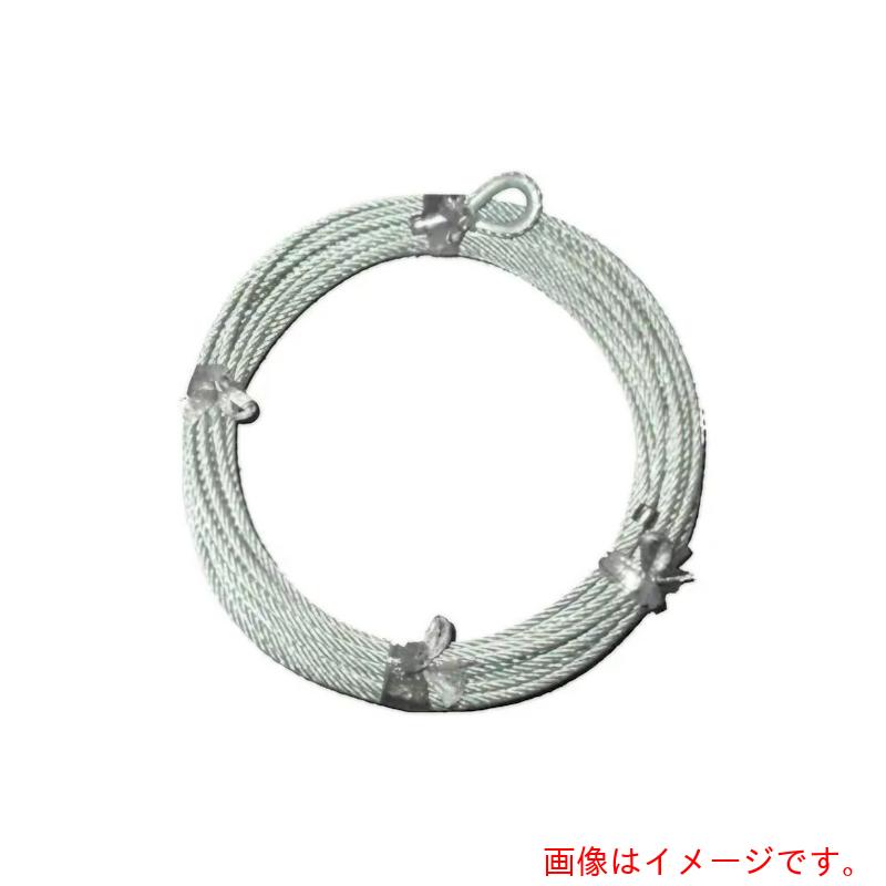 コンドーテック　ウインチ用補修ワイヤ　片コース片エンドロック　４ｍｍ×４０ｍ　【品番：052283G04040】
