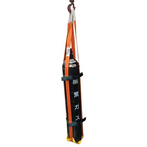 コンドーテック　ボンベ吊スリング　５０×３９００　酸素ガス（７［［Ｍ３］］容器）用　【品番：054KPBT5039】 21,732円