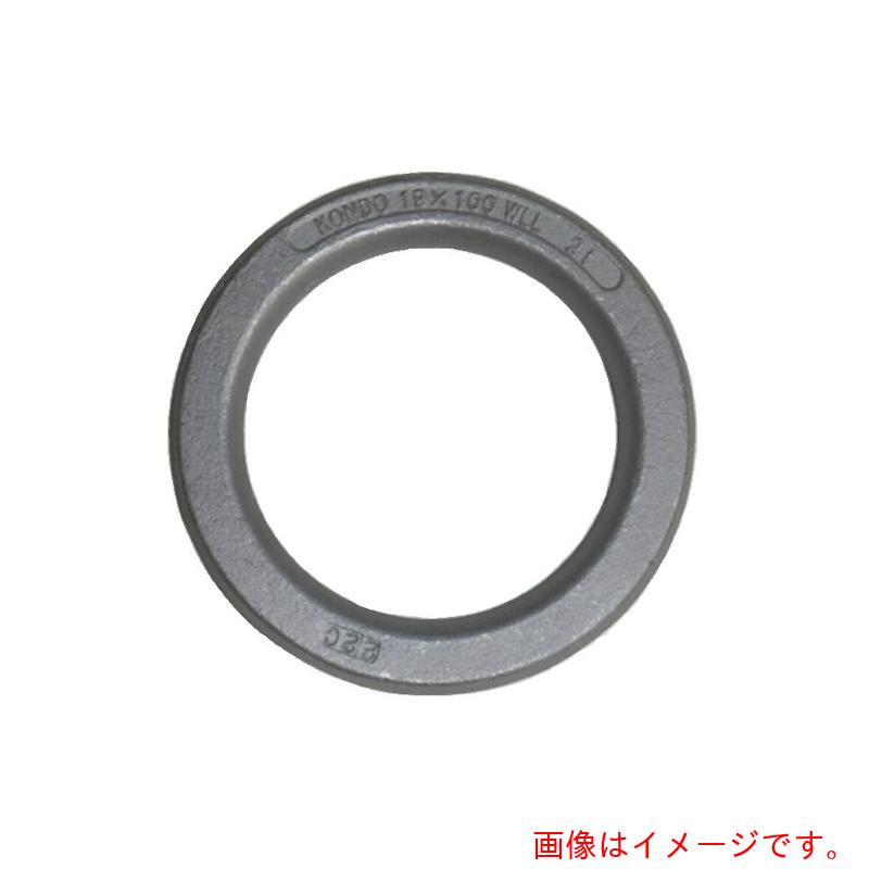 コンドーテック　Ｚコート打抜きリング　ＬＧ　２２ｘ１５０　２．５Ｔ　【品番：065A1Z22150】