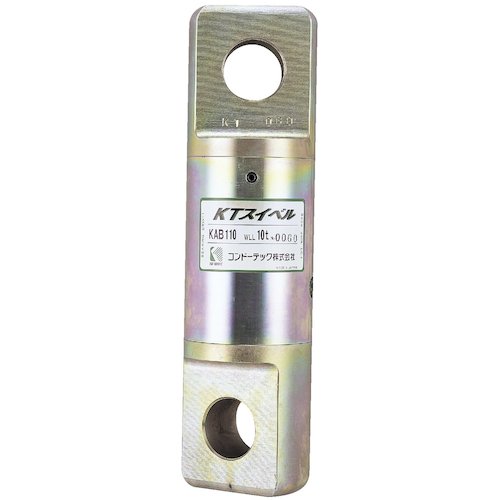 【別途貨物輸送あり】コンドーテック ＫＴスイ呼びりん ＫＡＢ １１０ （１０ｔ） 【品番：081A7KAB110】