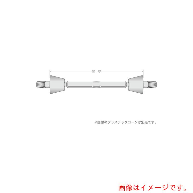 コンドーテック (A)セパレーター 3/8 B 550 50本入 【品番:093A2B0550】