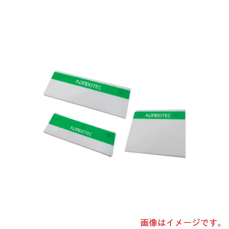 コンドーテック Ｈ鋼ペンキ塗り息休め装置 マッシュアップカバー 剛継ぎ合わせる用 Ｇ４ Ｈ３５０×１７５用 【品番：094MCG43517】