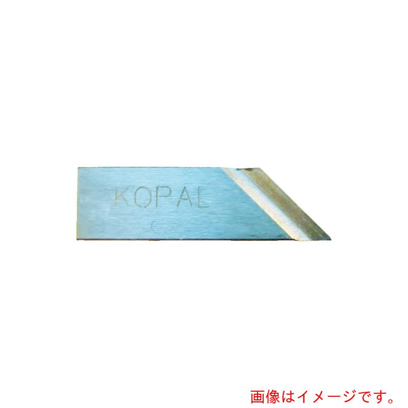 KOPAL　３－１９スリム内径用ブレード９０°刃先１４°ＨＳＳ　【品番：KP03-320-14】 10,700円