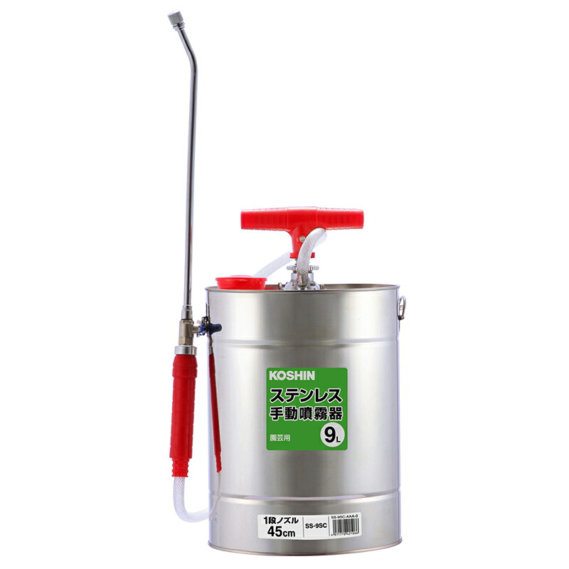 工進 ステンレス鋼噴霧器（SS-9SC-AAA-0） 【5個】 【品番：SS-9SC】
