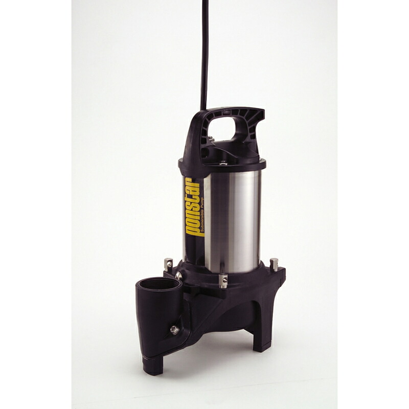 工進　汚物用水中ポンプ（PZ-550-AAA-2）　【品番：PZ-550】