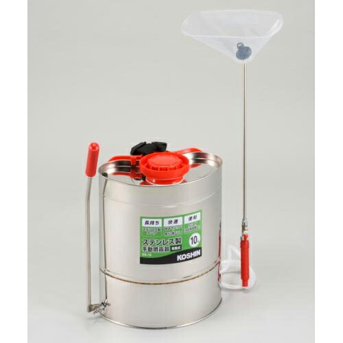 工進 背負い式ステンレス製手動噴霧器（SS-10-AAA-0） 【品番：SS-10】