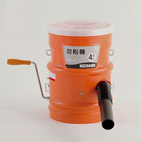 工進　散粉機（HD-5-AAA-0）　【品番：HD-5】
