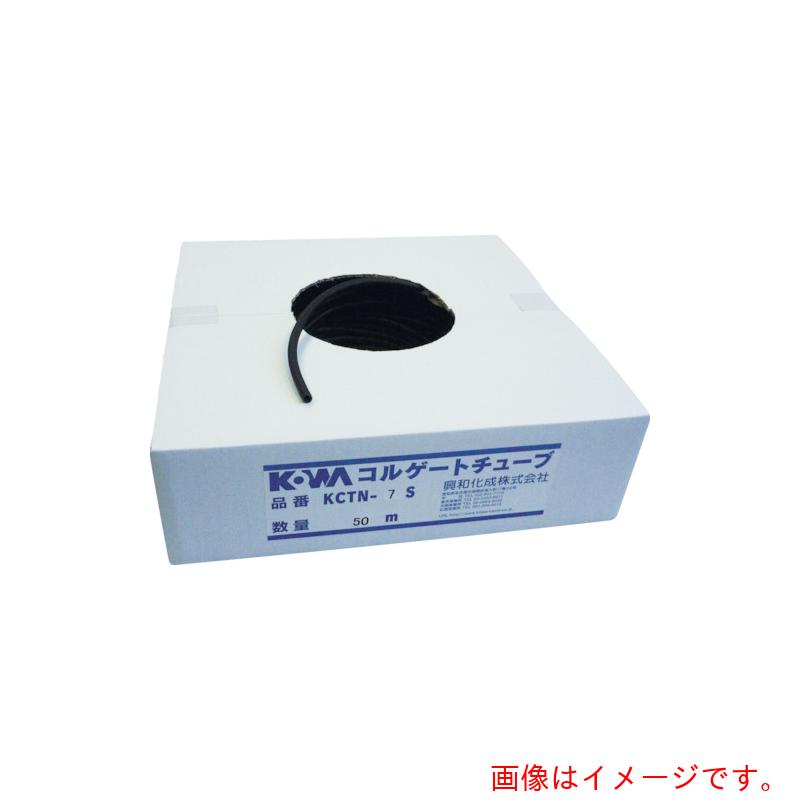 興和化成（KOWA）　コルゲートチューブ　２５×２０ｍ　（１巻入）　【品番：KCTN-25S】