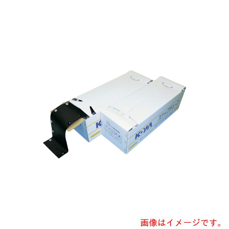興和化成（KOWA）　スナップチューブ　１５×２５ｍ　（１巻入）　【品番：KST-15G】